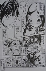 地獄恋 全3巻 鈴丸れいじ 漫画 Happy Life