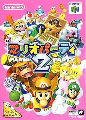 マリオパーティー２ ボードゲームにミニゲームの要素をプラスした名作 レトロゲームとマンガとももクロと