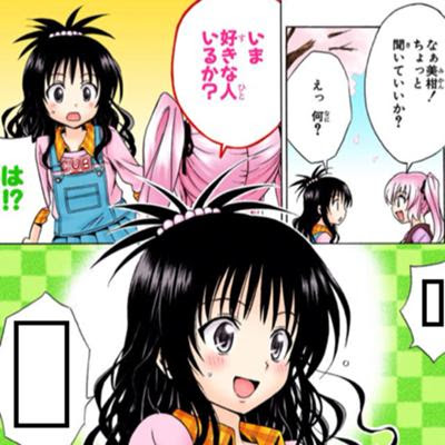 しのぶれど 色に出にけり わが恋は ものや思ふと 人の問ふまで 14年11月06日の人物のボケ ボケて Bokete