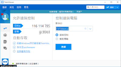 Teamviewer