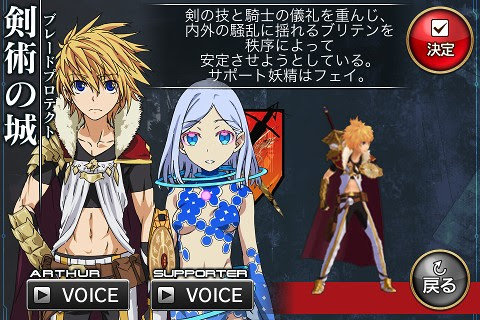 攻略 ゲームキャスト 拡散性ミリオンアーサーガイドトップページ