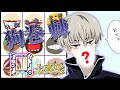 [最も選択された] かっこいい イラスト 狗 巻 棘 アニメ 399778