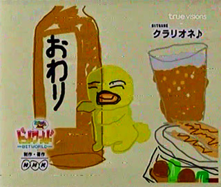 Ttkな世界 ビットワールド私的感想