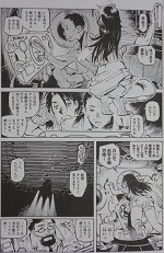 ライプニッツ Leibniz 全1巻 大石まさる 漫画 Happy Life
