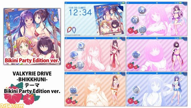 Valkyrie Drive Bhikkhuni Bikini Party Edition 本日発売 記念テーマやアバターも配信開始 ゲーム