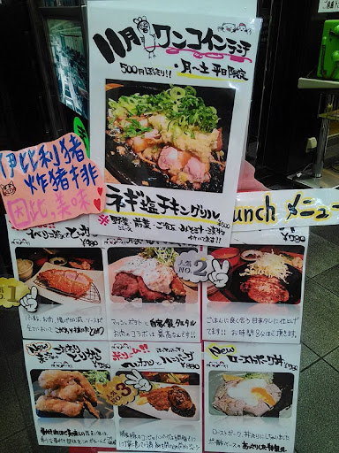 イメージ