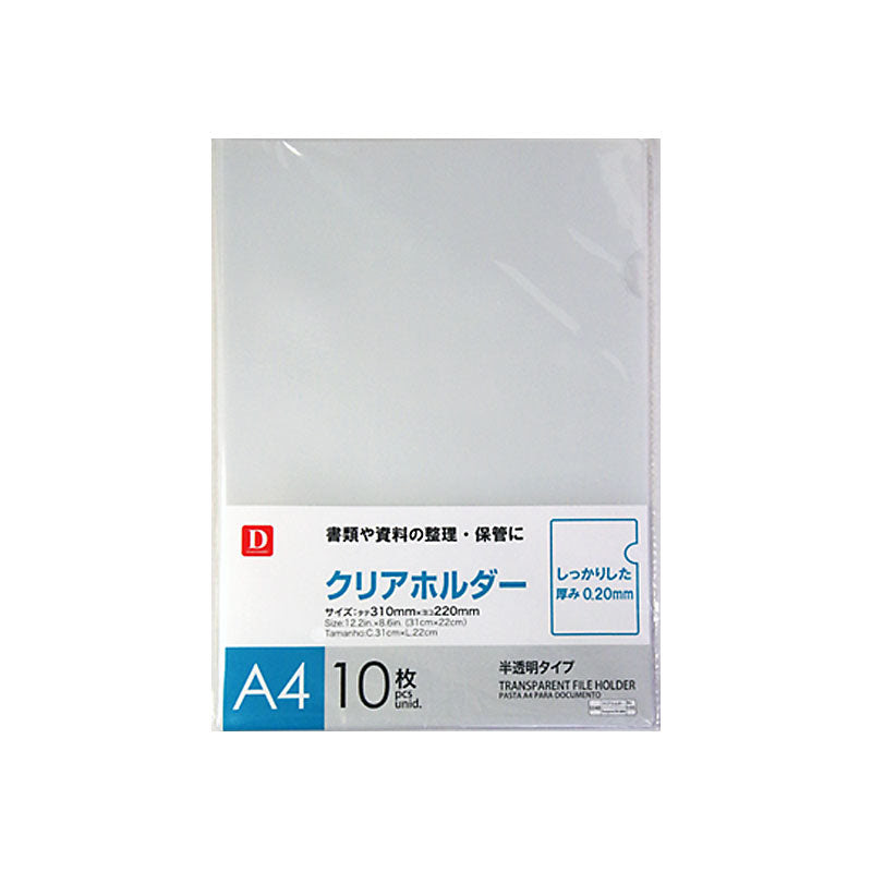 クリアホルダー ａ４ １０枚 公式 Daiso ダイソー ネットストア