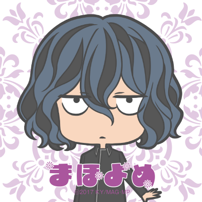 Special Tvアニメ 魔法使いの嫁 公式サイト アニメ新プロジェクト始動