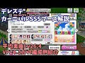 √完了しました！ デレステ カーニバル ブース 439989-デレステ カーニバル ブース