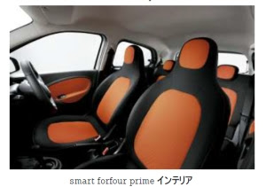 嵐 相葉雅紀 ジャニーズ初輸入車cm ベンツ Smart で踊る交通誘導マンに Tvcmとメイキング映像公開 ナビコン ニュース