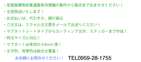 トラスト 安全掲示板の販売 レンタル 工事看板の販売 レンタル 空撮 建設土木フリーcadデータ ３ｄデータ エクセル 建設イラスト建設情報 産廃標識