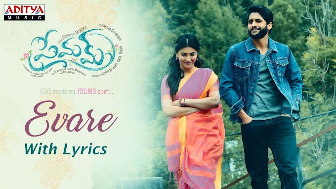 Evare Full Song || Premam ||