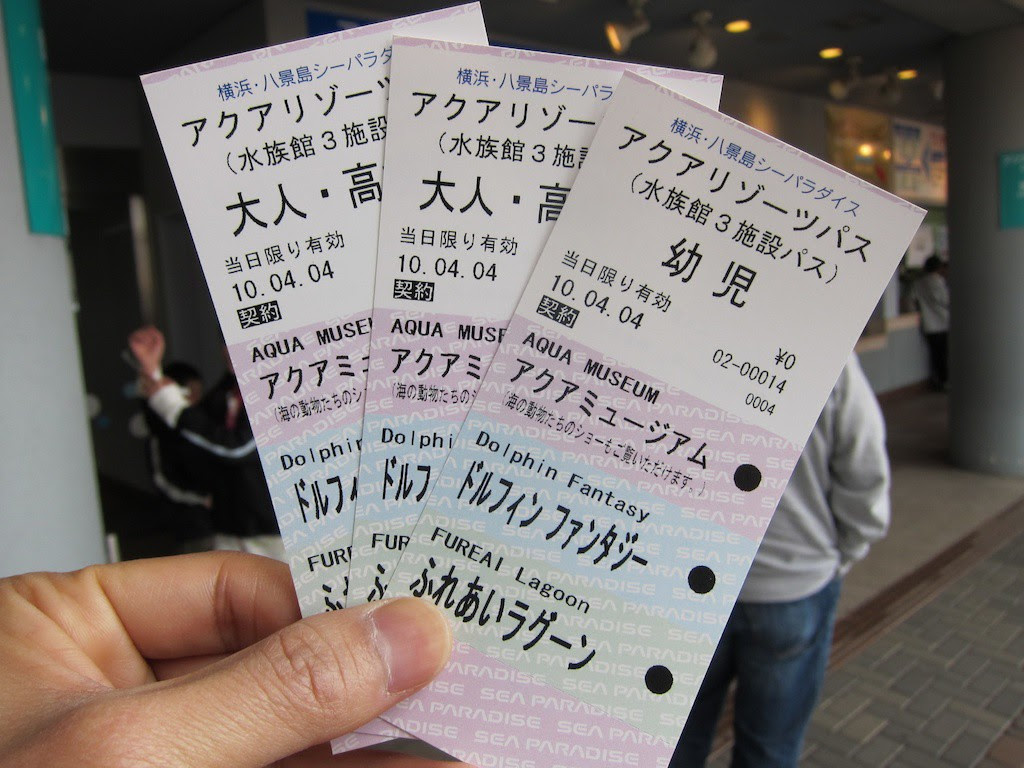 八景島シーパラダイスに行きました日記その２ Drk7jp