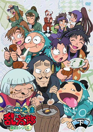 ｔｖアニメ 忍たま乱太郎 第23シリーズ Dvd Box 下の巻 フロンティアワークス