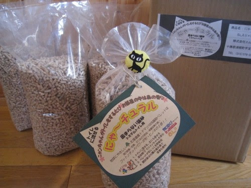 北海道産 猫砂ペレット 全国発送 木質ペレットが完成しました By エムケイ 浦幌町