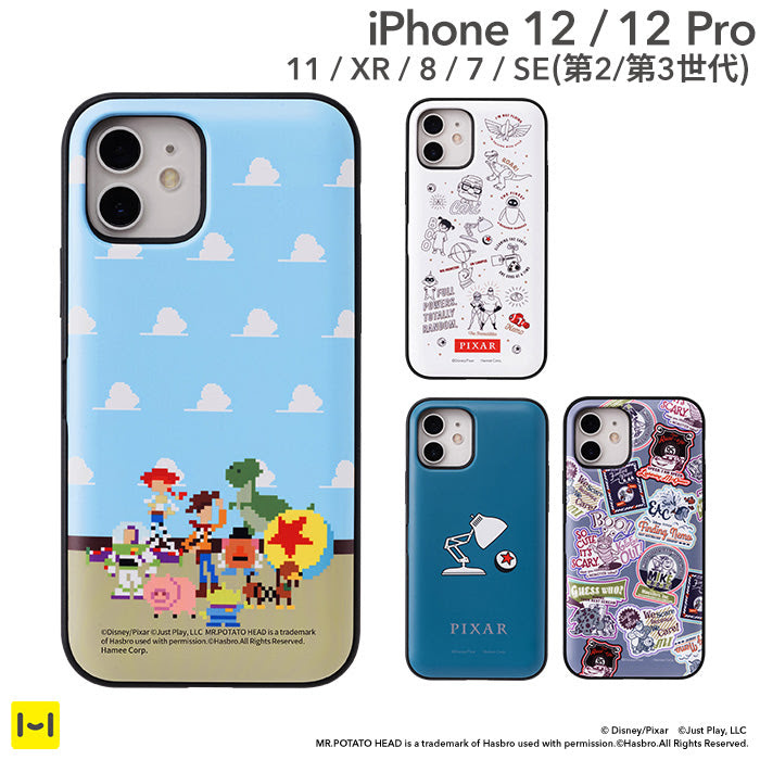 Iphone 12 12 Pro 11 Xr 8 7 Se 第2 第3世代 専用 ディズニー ピクサーキャラクターlatootoo カード収納型 ミラー付きiphoneケース