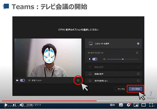 イメージ