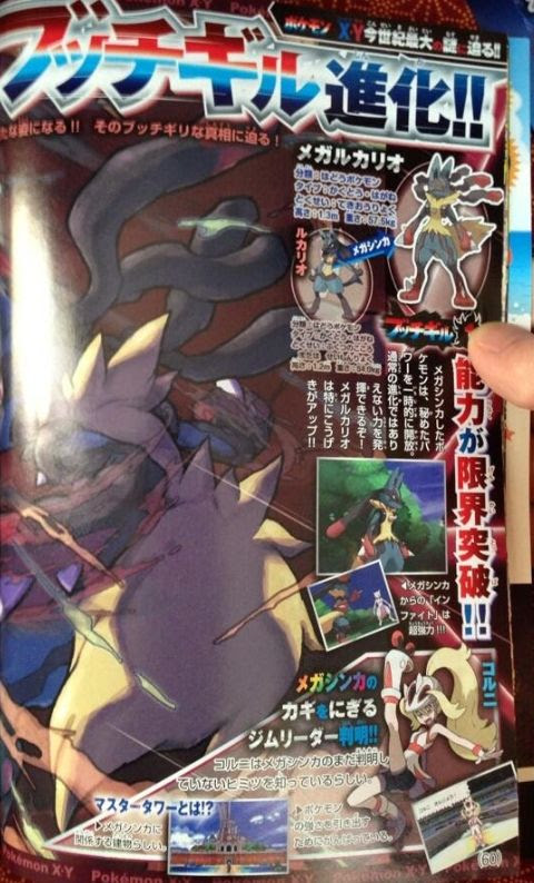 メガバシャーモ メガルカリオ メガアブソルの特性 種族値 タイプ ポケモン剣盾 ソードシールド 攻略 最新情報 Pokemon Times