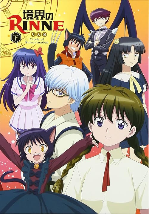 境界のrinne 第3期新キャストに沢城みゆき 林原めぐみ おた スケ