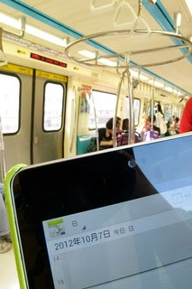 台北捷運381型電聯車：今日首航！