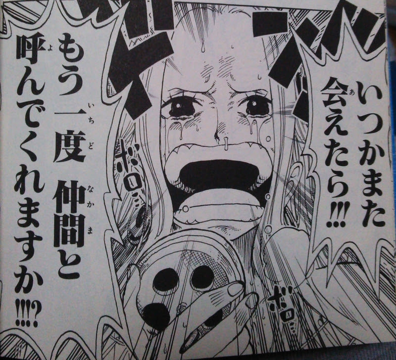 仲間と呼んでくれますか ビビの別れの名言 ワンピース英語版でも泣ける 漫画を英語で Cool Japan