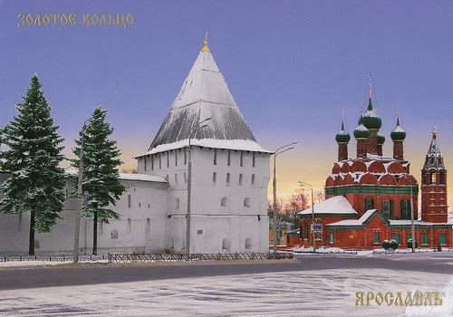 Historical Centre of the City of Yaroslavl