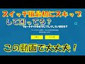 25 ++ フォートナイト アカウント スイッチライト 181571-フォートナイト アカウント スイッチライト