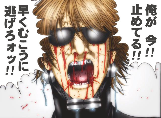 Gantz O さらに続報 居酒屋帰巣
