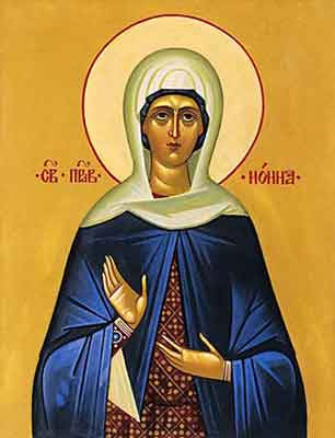 sfanta Nona
