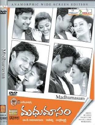 http://i291.photobucket.com/albums/ll291/blogger_images1/Madhumasam/Madhumasam0.jpg