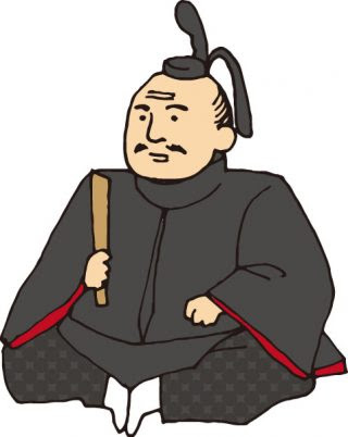 徳川将軍１５代を暗記する方法 覚えておいても損はないと思います 虹ブロ