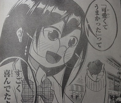 うん この味だ 角光 ニコべん 豚か狼か
