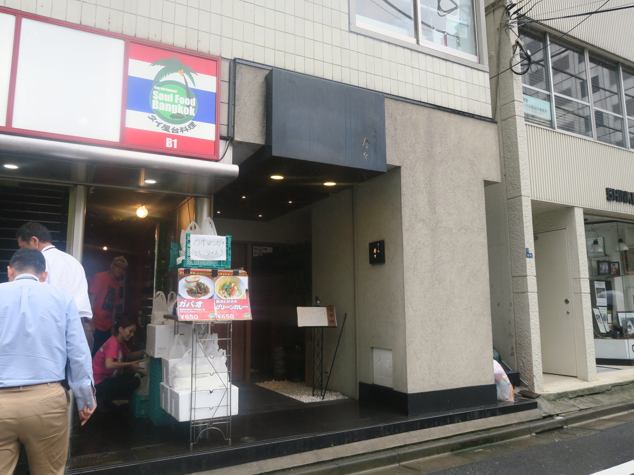 フォーリンデブはっしー 公式ブログ 寿々 すず 溜池山王 寿司 Powered By Line