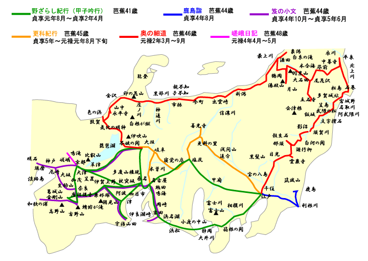 奥の細道prologue