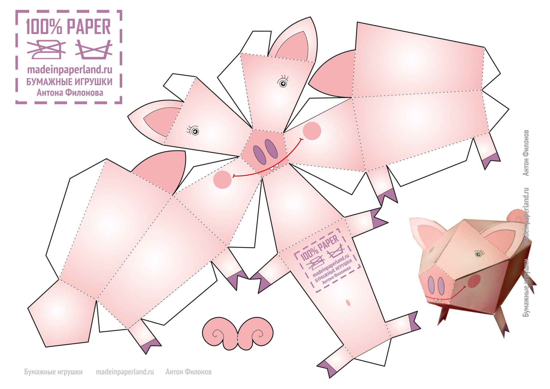 Papercraft Infantil De Un Cerdo Pig Manualidades A Raudales