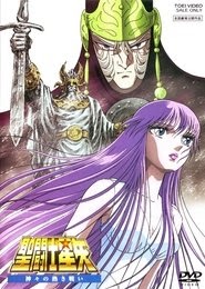 راقب聖闘士星矢 神々の熱き戦い البث عبر الإنترنت صندوق المكتب فيلم كامل
uhd 1988