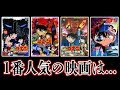 [最も好ましい] 名 探偵 コナン キャラクター 人気 投票 135739