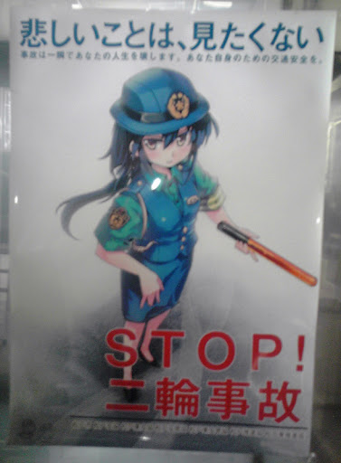 イメージ
