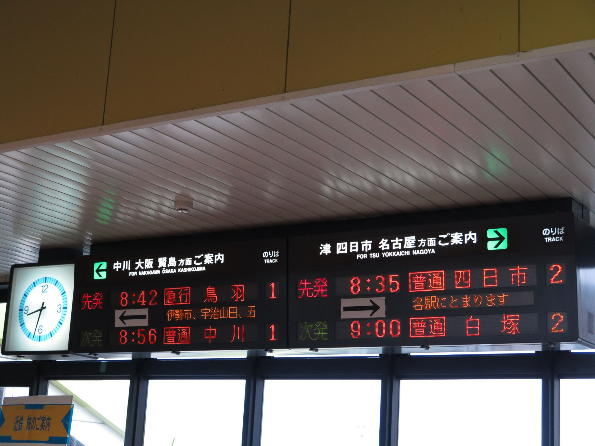 常設展