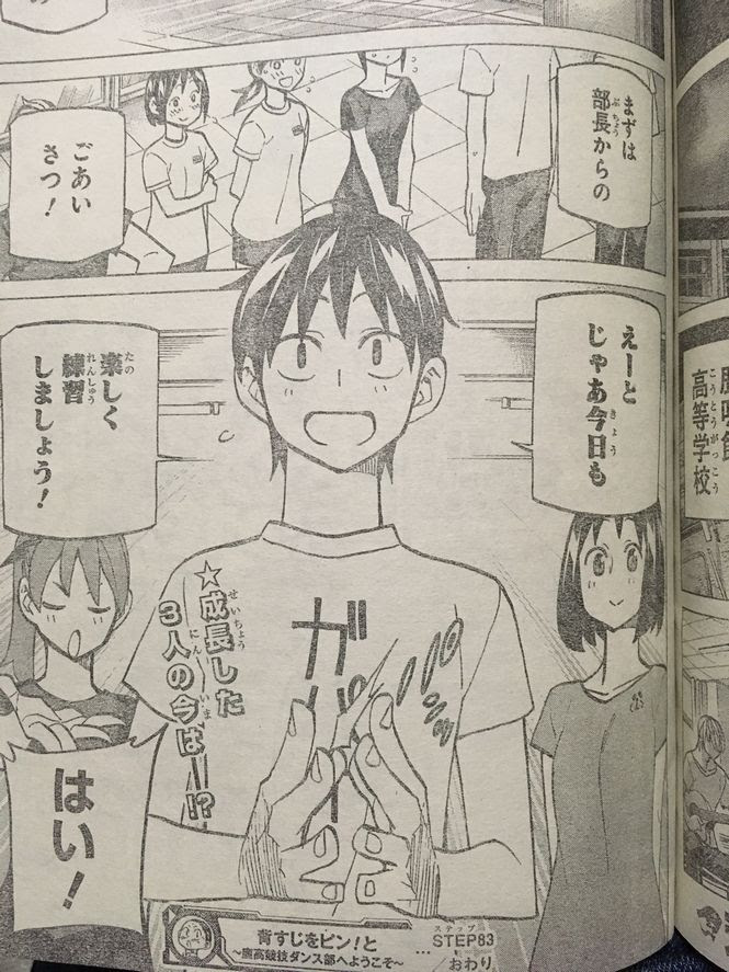 オペレーター タイトル 旅客 背筋 を ピンと 漫画 Bakerycafebears Com