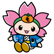 岐阜県本巣市 越前市友好都市推進協議会