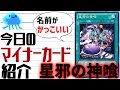 [コンプリート！] ギリシャ 神話 かっこいい 名前 347752