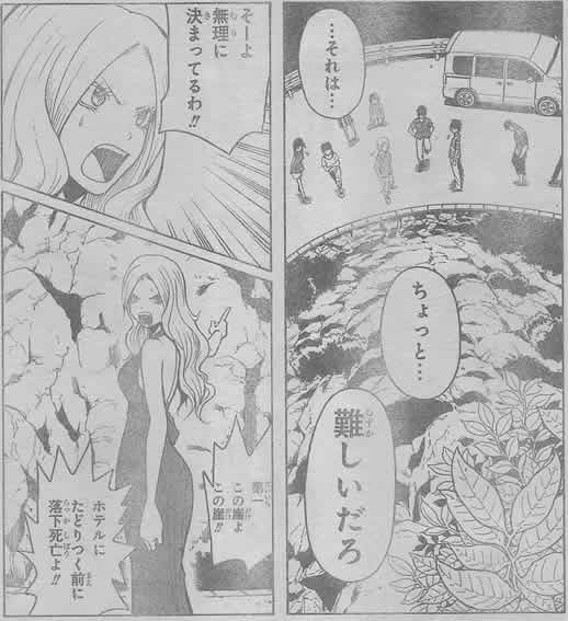 別マガ進撃隊 週間ジャンプ魂 Ssブログ