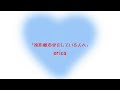 上 ポエム ポジティブ 名言 772354
