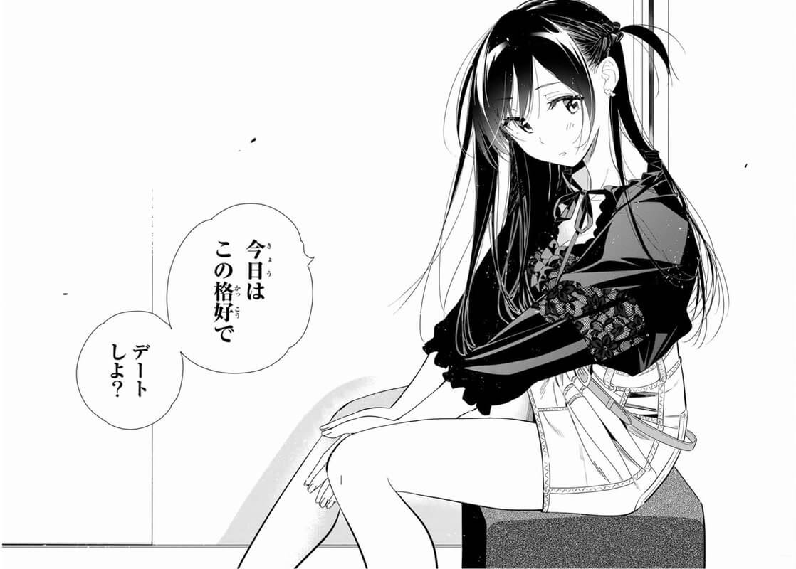 何度も同じこと言わせないで 今は 恋人 遠慮しない 今日はこの格好でデートしよ 彼女 お借りします