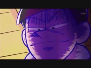 松野家麻雀 ゴールデンタイムラバー Mad ニコニコ動画