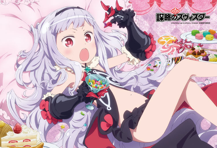 Ens 300 925 世界征服 謀略のズヴィズダー 星宮ケイト 300ピース エンスカイ の商品詳細ページです 日本最大級のジグソーパズル通販専門店 ジグソークラブ