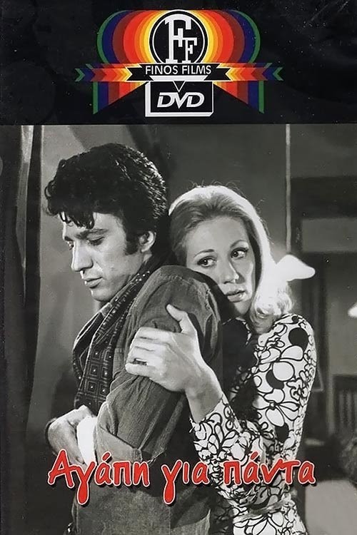 SE FILM Αγάπη για πάντα (1970) Hele Filmen Online Danske Undertekster
Fuld Film