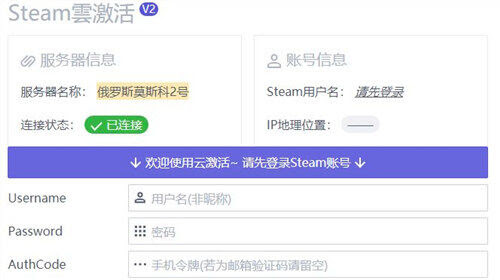 Apex英雄 Steam版国区怎么玩 锁国区steam领取解决方法