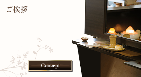 東村山の美容室 美容院のチャンティー